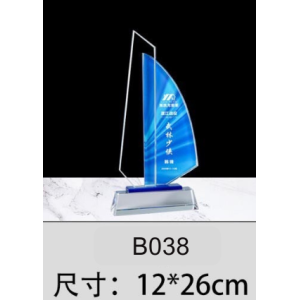  建議售價2000元B038